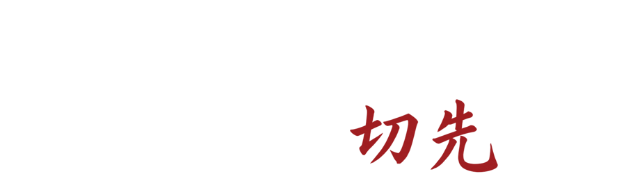 Atelier Kissaki